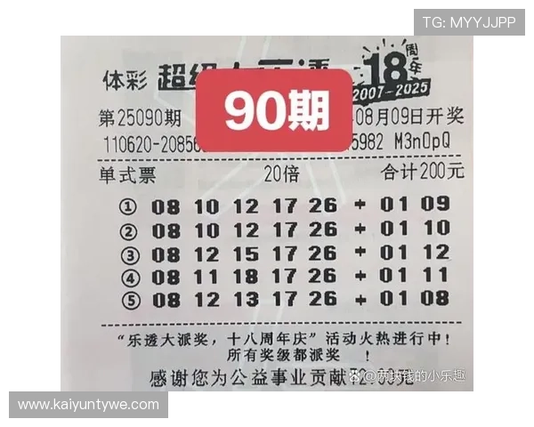 福彩792期前后区开奖号码全面揭晓