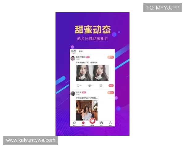 畅享高清网路电视直播，随时随地观看精彩节目