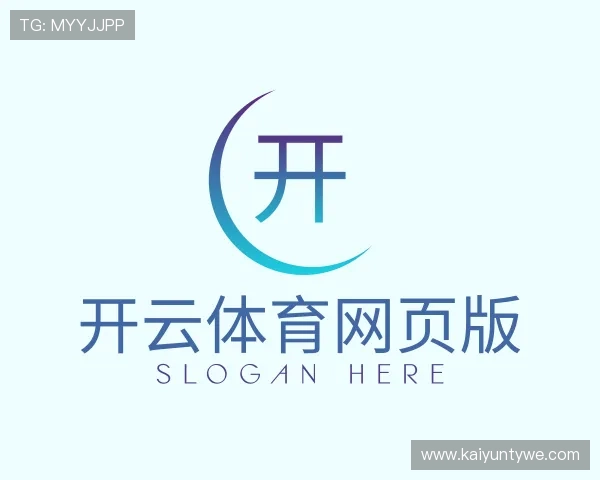 认识开云体育网页版